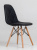 Стул обеденный GH-8088 B (Черный)