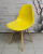 Стул обеденный GH-800 (Желтый)